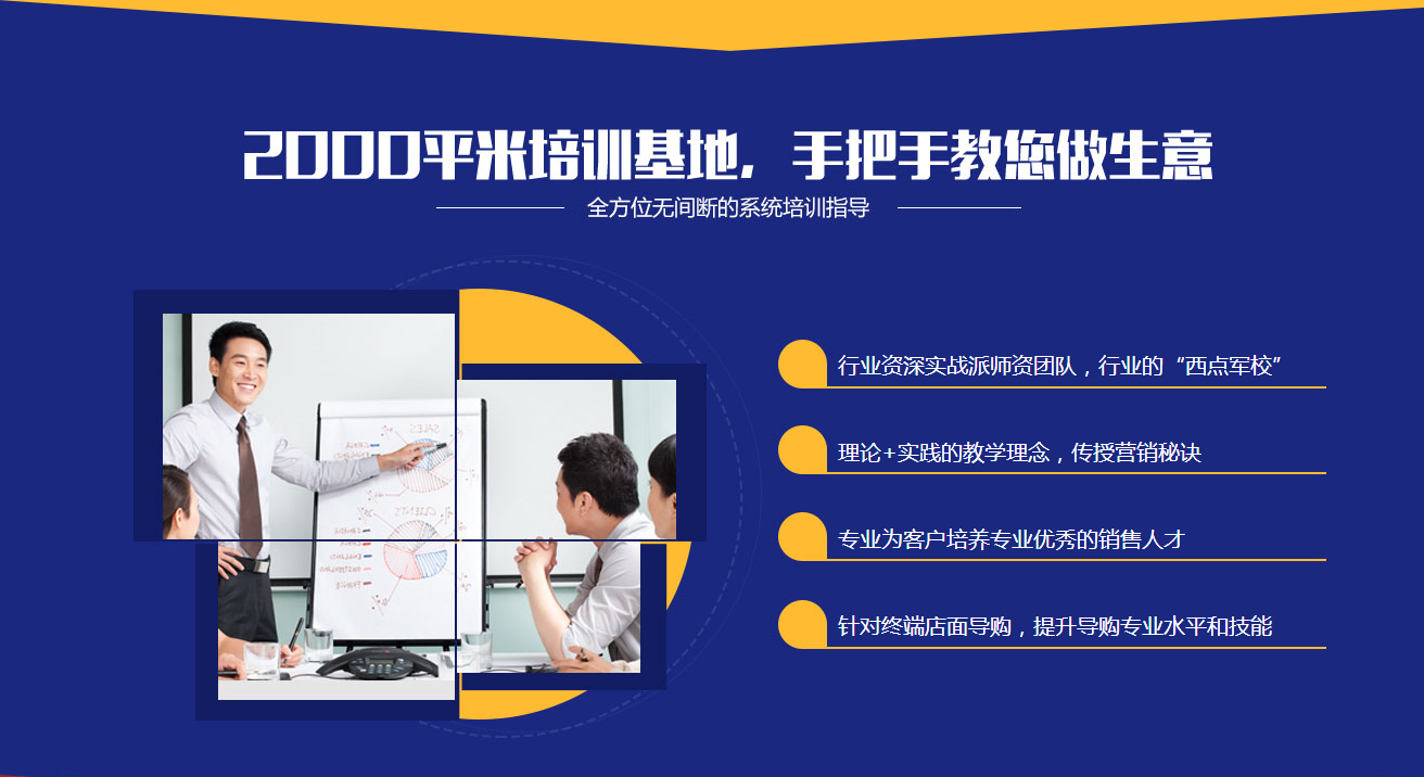 环亚体育14HY加盟合作(图1)
